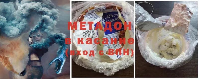 NBOMe Донской