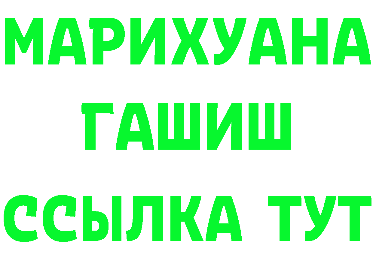 Альфа ПВП мука зеркало это мега Донской