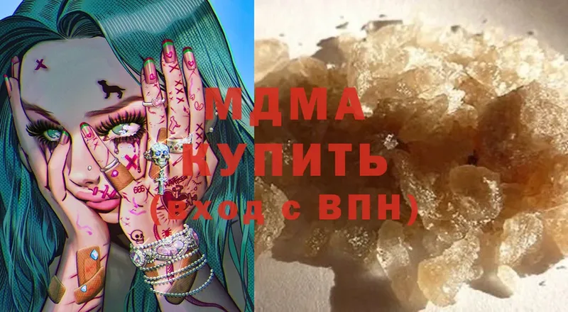 MDMA VHQ Донской