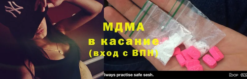 как найти наркотики  Донской  MDMA crystal 